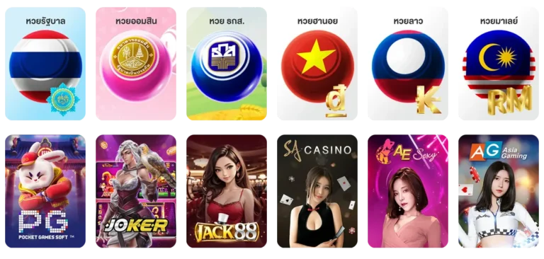 บุญรอด 333 เลขเด็ด